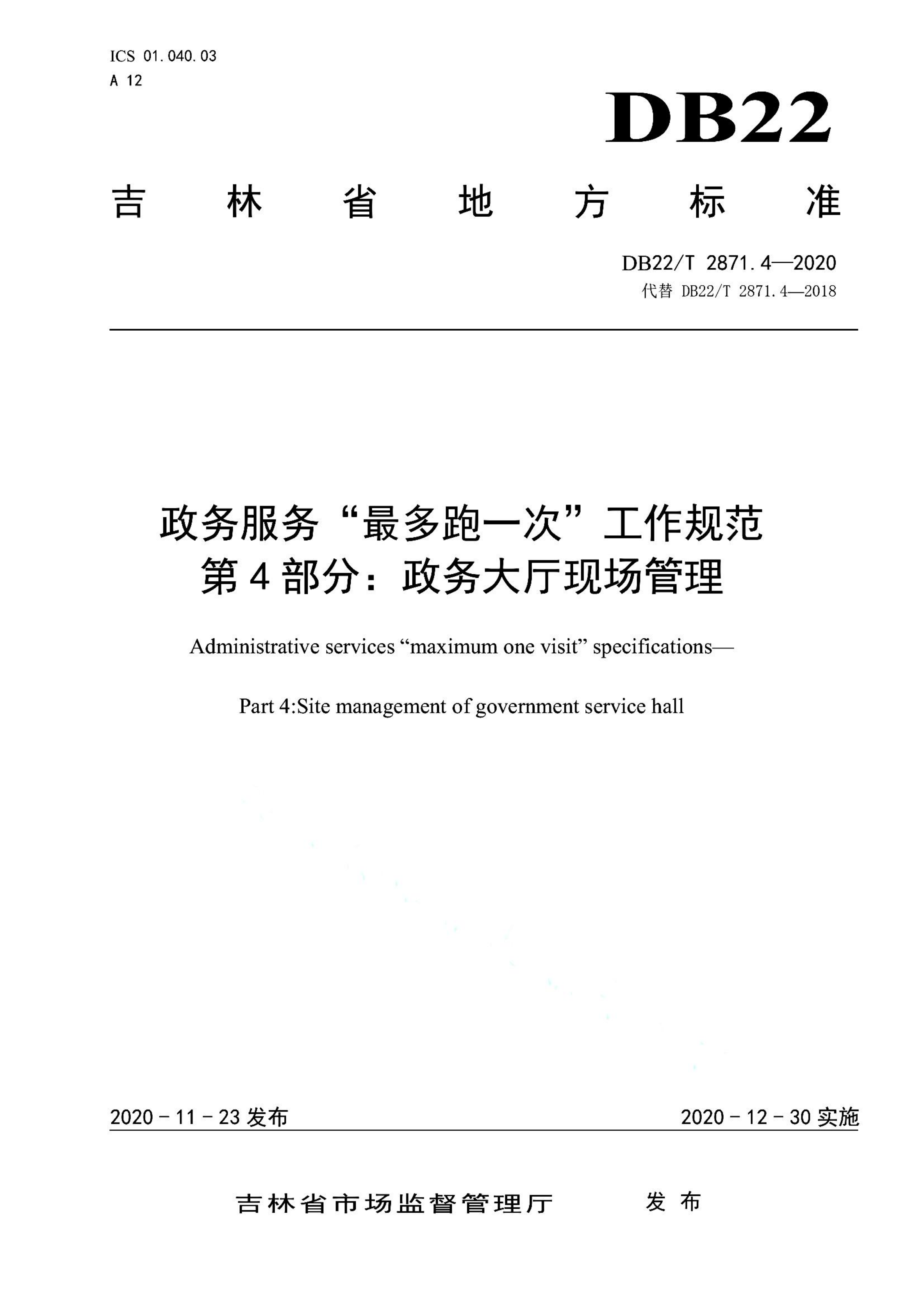 资源详情图